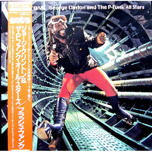 Master Release: George Clinton Family Series Volume 3 - Plush Funk by George Clinton