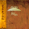 Various - Aurex Jazz Festival (1980): Jazz At The 80's (LP, Album) - Very Good Plus (VG+) / Very Good Plus (VG+)