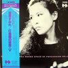 Sumire Yoshihara - Sound Space Of Percussion Vol. 5 (Vinyl, LP) Very Good (VG) / Very Good Plus (VG+)