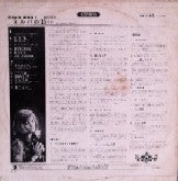 Release: Unknown Release-Vinyl-Japan-1967-SR 150-2998677