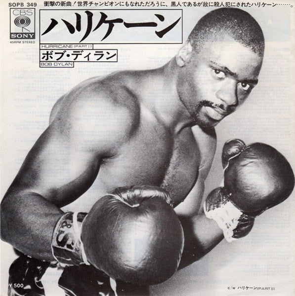 Hurricane (Part I) / Hurricane (Part II)