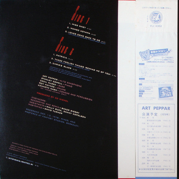 Release: Today-Vinyl-Japan-1979-VIJ-6302, GXY 5119-2395797