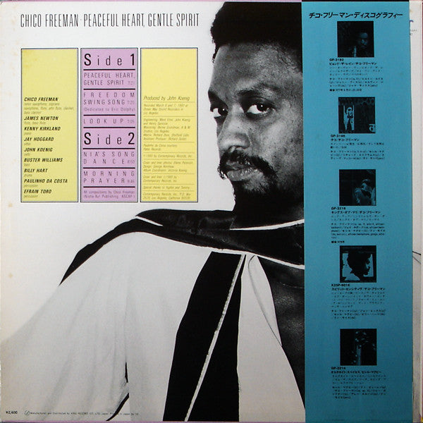 Release: Peaceful Heart, Gentle Spirit-Vinyl-Japan-1981-K26P-6060, 14005-2397611