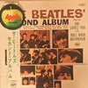 The Beatles - The Beatles' Second Album (Vinyl, LP, Album, Reissue, Stereo) Very Good Plus (VG+) / Very Good Plus (VG+)
