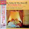 Steve Kuhn Trio - Sing Me Softly Of The Blues (LP, Album) - Very Good Plus (VG+) / Near Mint (NM or M-)