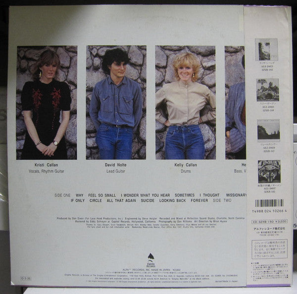 Release: What We Had-Vinyl-Japan-1986-ALI-28036, ALI-28036-17360404