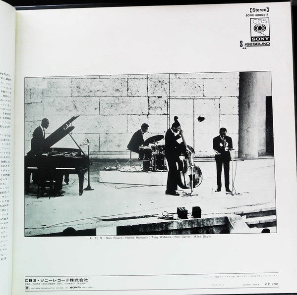 Miles In Tokyo (Miles Davis Live In Concert)