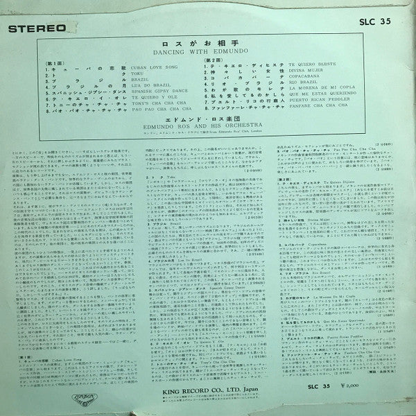 Release: Dancing With Edmundo-Vinyl-Japan-None-SLC 35-14043524