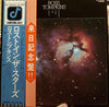 Ross Tompkins - Lost In The Stars (Vinyl, LP, Album, Promo, Stereo) Very Good Plus (VG+) / Very Good (VG)