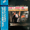 Elton John - Don’t Shoot Me I’m Only the Piano Player (LP, Album, Reissue, Stereo) - Very Good Plus (VG+) / Very Good Plus (VG+)