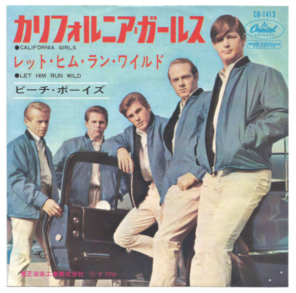 Master Release: California Girls / Let Him Run Wild by The Beach Boys