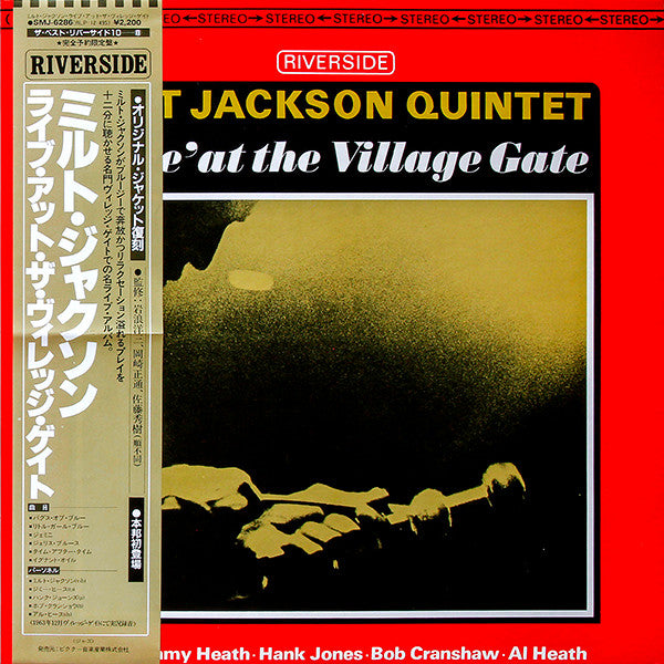 Release: 'Live' At The Village Gate-Vinyl-Japan-1981-SMJ-6286-12097841