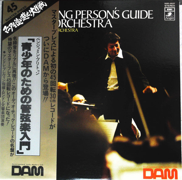 Britten: The Young Person's Guide To The Orchestra