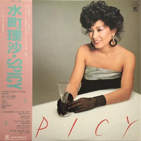 Master Release: Spicy by Risa Mizumachi