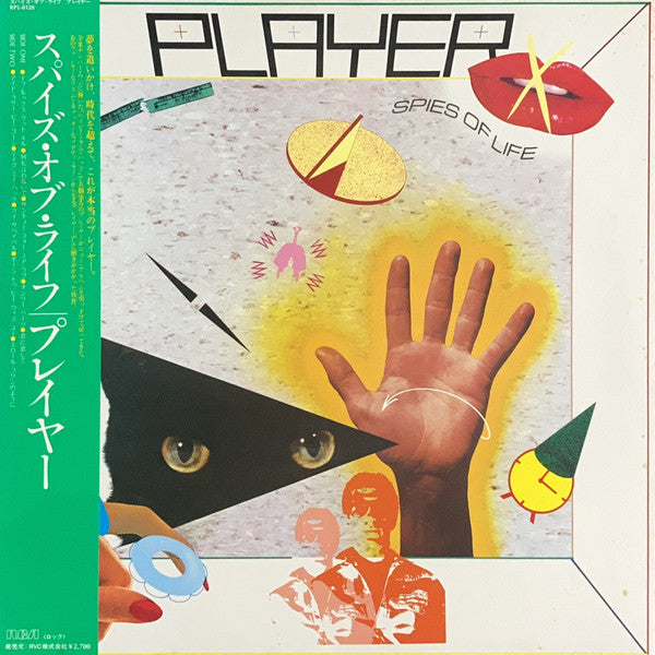 Release: Spies Of Life-Vinyl-Japan-1982-RPL-8128-11362583