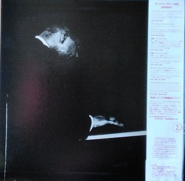 Interpretations By The Wynton Kelly Quartet