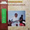 Various - Music In The Karakoram (North Pakistan) = カラコルム山地の音楽 (北部パキスタン) (LP, Stereo) - Very Good Plus (VG+) / Very Good (VG)