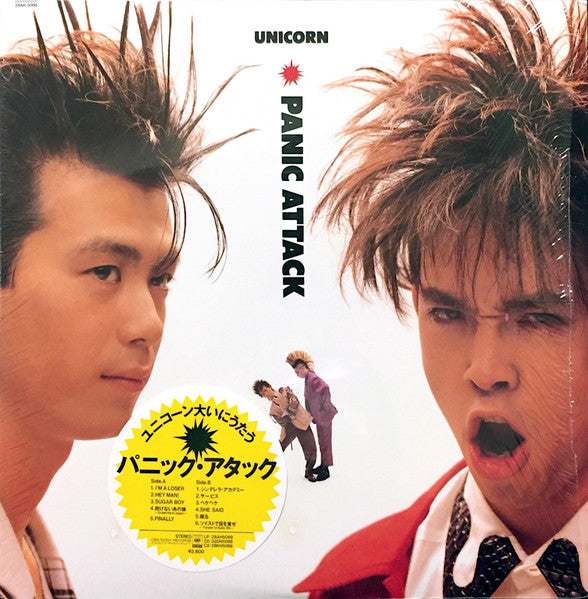 Master Release: Panic Attack by Unicorn (7)