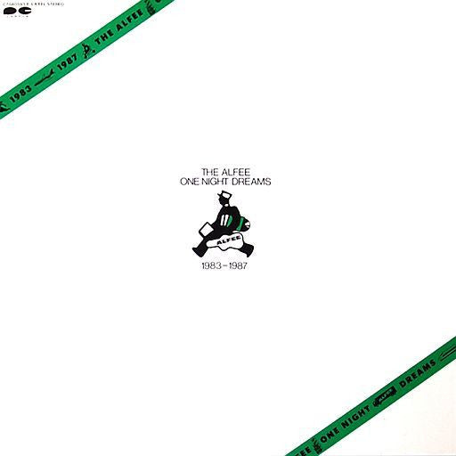 Master Release: One Night Dreams 1983-1987 by The ALFEE