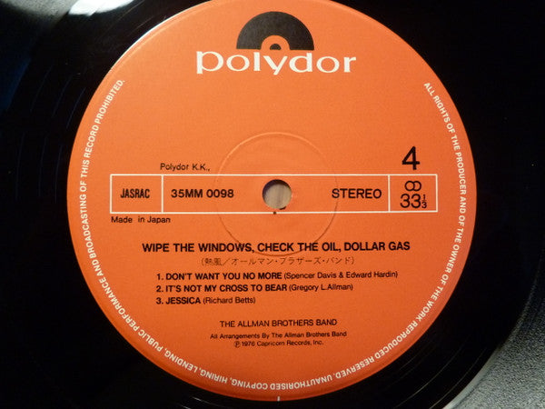 Wipe The Windows, Check The Oil, Dollar Gas