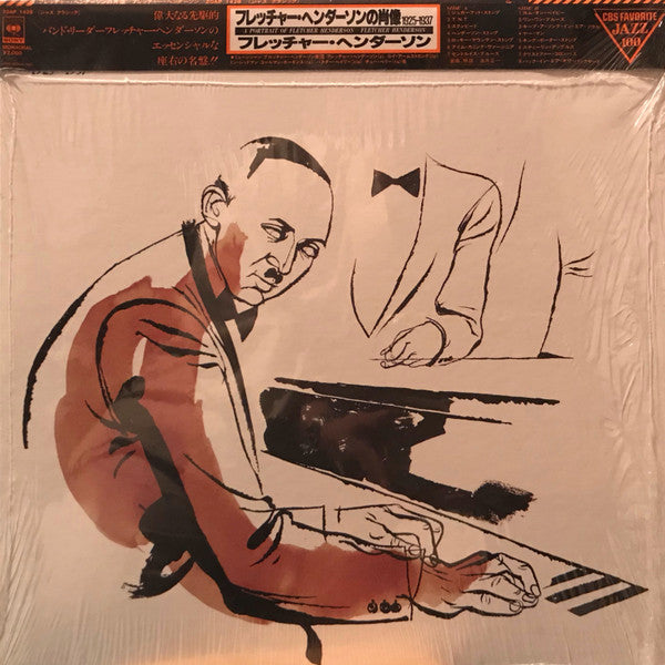 Release: Unknown Release-Vinyl-Japan-1979-20AP 1428-12141754