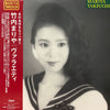 Mariya Takeuchi - Variety (LP, Album, Reissue, Remastered) - Near Mint (NM or M-) / Near Mint (NM or M-)
