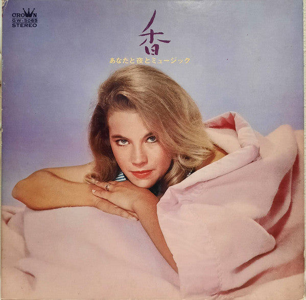 Release: Unknown Release-Vinyl-Japan-1967-GW-5065-16246537