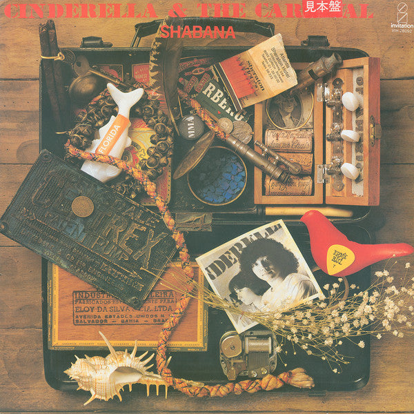 Release: Cinderella & The Carnival-Vinyl-Japan-1982-VIH-28092-13761915