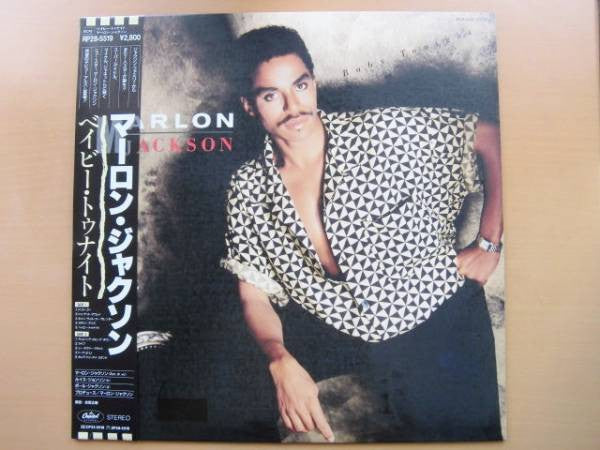 Master Release: Baby Tonight by Marlon Jackson
