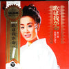 Hibari Misora - 歌は我が命 第5集 = Uta Wa Waga Inochi Vol. 5 (Vinyl, LP, Compilation, Stereo) Very Good Plus (VG+) / Very Good (VG)