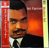 Art Farmer - Modern Art (Vinyl, LP, Album) Good Plus (G+) / Very Good (VG)