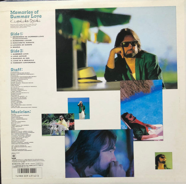 Release: Memories Of Summer Love-Vinyl-Japan-1987-28AH-2224-18662485