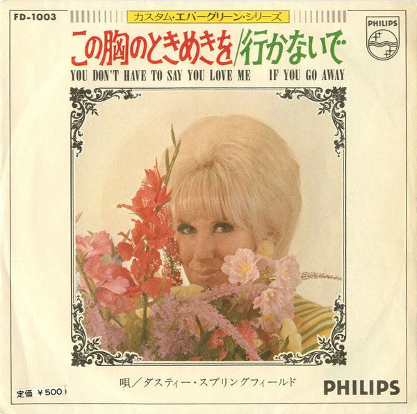 Release: You Don't Have To Say You Love Me-Vinyl-Japan-1971-FD-1003-10889867