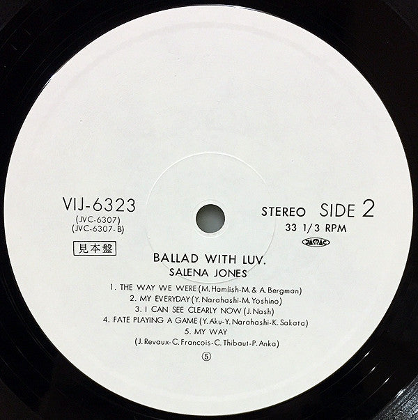 Ballad With Luv