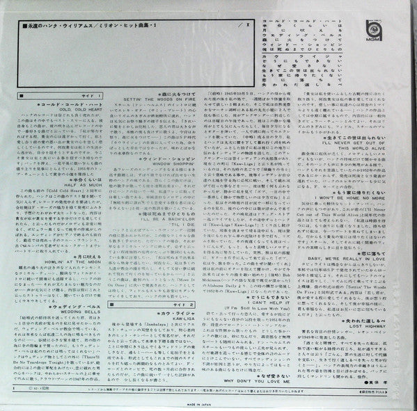 42 Of His Greatest Hits