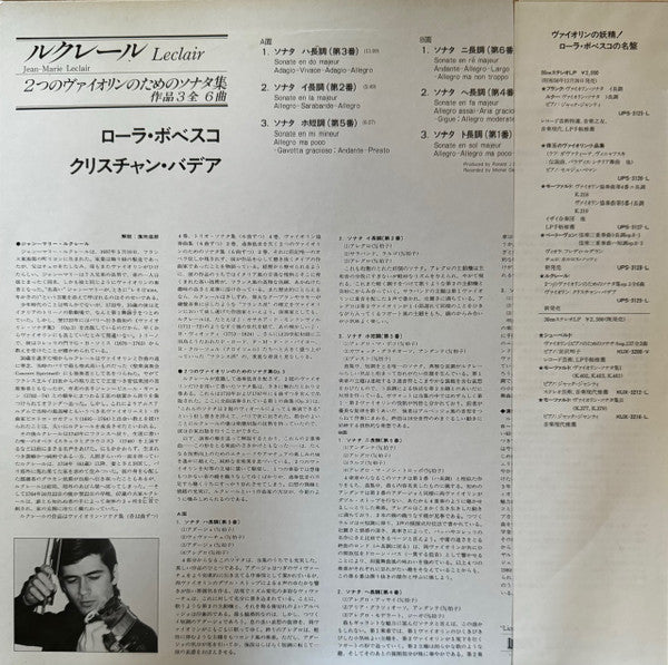 Release: Intégrale Des Six Sonates Opus 3 Pour 2 Violons-Vinyl-Japan-1981-UPS-3129-L-31739084
