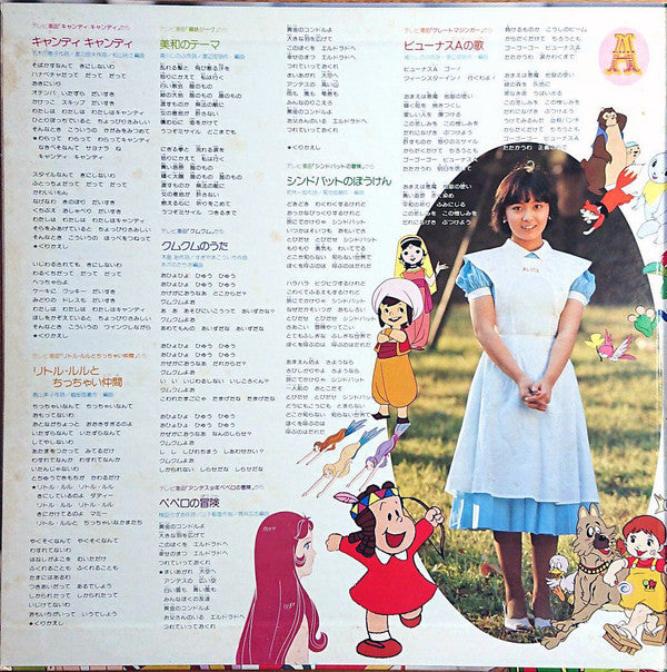 テレビアニメーションの世界