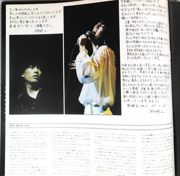 リサイタル －NHKホール・ライブ－