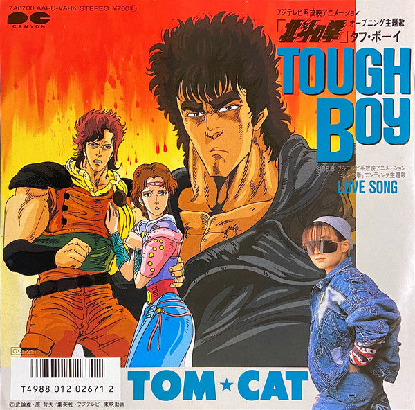 Tough Boy