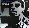Max Roach - Essence Of Jazz Drums (Vinyl, LP, Compilation, Mono) Near Mint (NM or M-) / Very Good Plus (VG+)