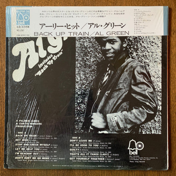 Release: Back Up Train-Vinyl-Japan-1974-BLPM-36-20785276