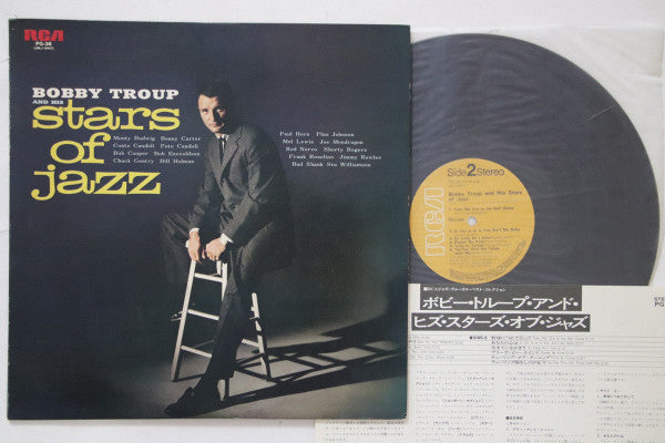 Master Release: Bobby Troup And His Stars Of Jazz by Bobby Troup And His Stars Of Jazz