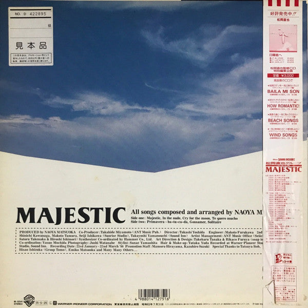Release: Majestic-Vinyl-Japan-1988-M-12541-12213001