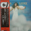 Donna Summer - A Love Trilogy (Vinyl, LP, Album, Partially Mixed) Very Good Plus (VG+) / Very Good (VG)