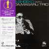 Shigeko Toya - Toya, Shigeko With The Imada, Masaru Trio (Vinyl, LP, Album, Stereo) Very Good Plus (VG+) / Very Good Plus (VG+)