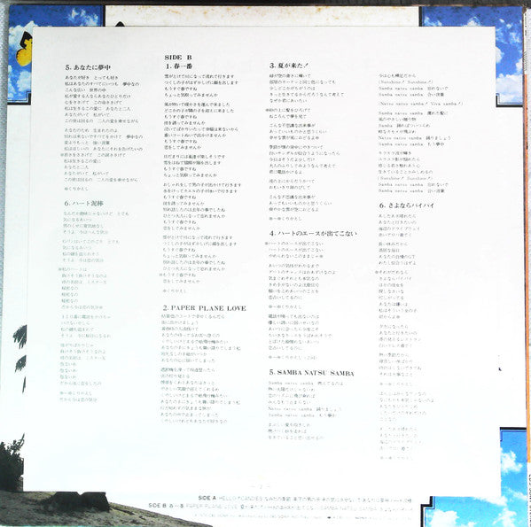 Best Hits = キャンディーズ・ヒット全曲集