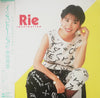 Rie Nakahara - Inspiration (Vinyl, LP, Album) Very Good (VG) / Very Good (VG)
