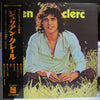 Julien Clerc - Julien Clerc (LP, Album) - Very Good Plus (VG+) / Very Good Plus (VG+)