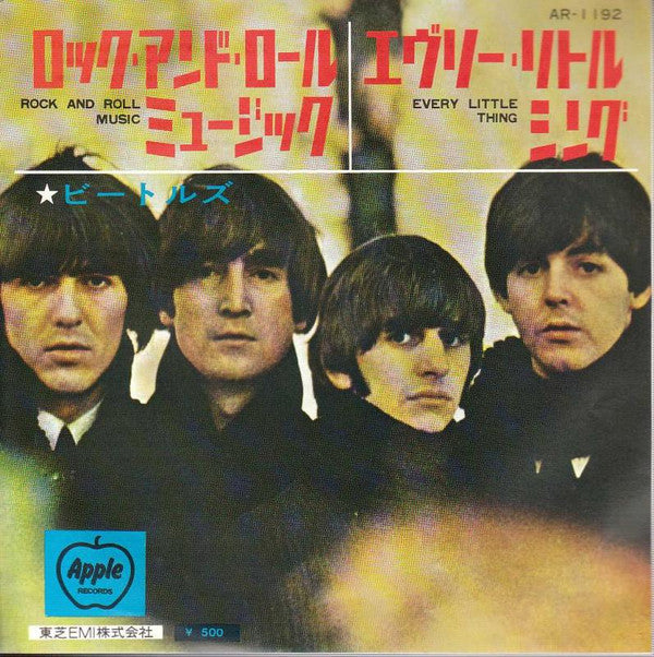 Release: Rock And Roll Music / Every Little Thing-Vinyl-Japan-None-AR 1192-12960354