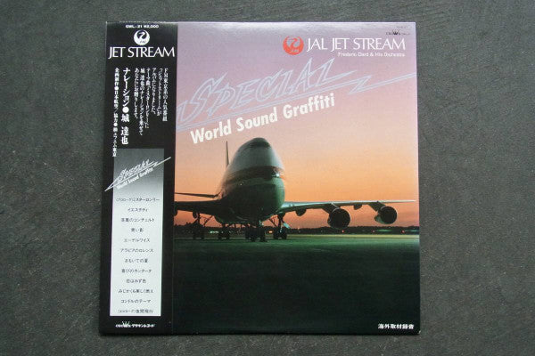 Special World Sound Graffiti
